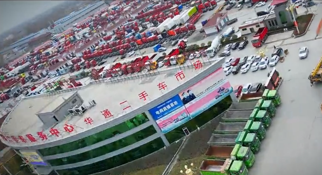 我为非凡娱乐二手市场代言|我的货车之旅