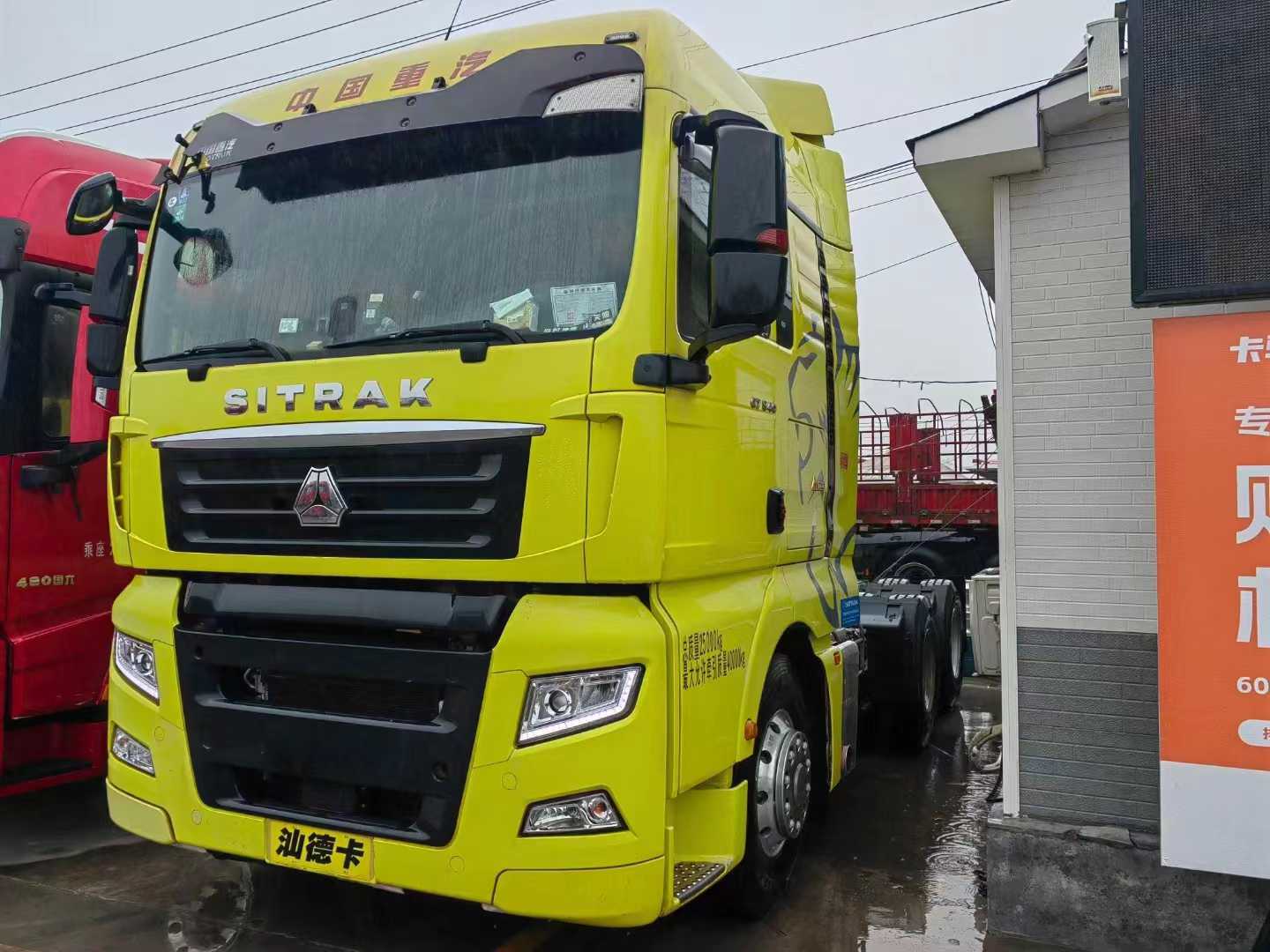 梁山二手车