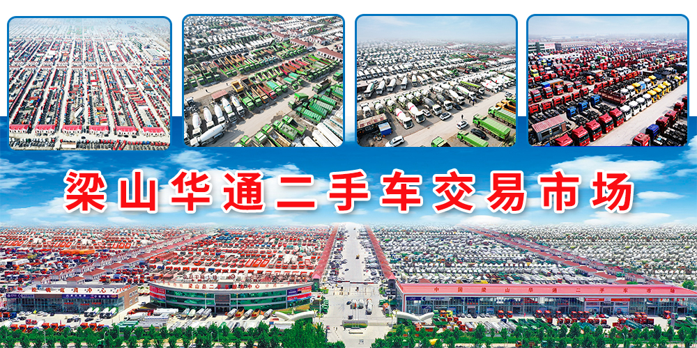 非凡娱乐的车轮传承：卡车父子的 